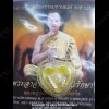 THAI AMULET HAU JAI MINI HEART LOVE ATTRACTION YELLOW WAXY AJAN O 2556