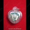 THAI AMULET HAU JAI MINI HEART LOVE ATTRACTION GREEN WAXY AJAN O 2556