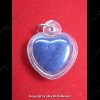 THAI AMULET HAU JAI MINI HEART LOVE ATTRACTION VILOET WAXY AJAN O 2556