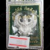 THAI AMULET GARUDA KRUT KING OF BIRD SILVER COLOR PLATED BIG LP KEY 2556