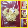 Thai Amulet Garuda Krut King Of Bird Gold Color Plated Small Lp Key 2556