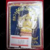 Thai Amulet Guan Yin God Of Love 1000hand 3 Color Lp Key 2556