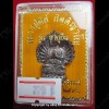 THAI AMULET GUAN YIN GOD OF LOVE 1000HAND BRONZE BLACK COLOR LP KEY 2556