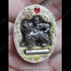 Oval Photo Er Ger Fong Thai Face Lp KEY Thai Amulet Gambling Lucky BE.2556