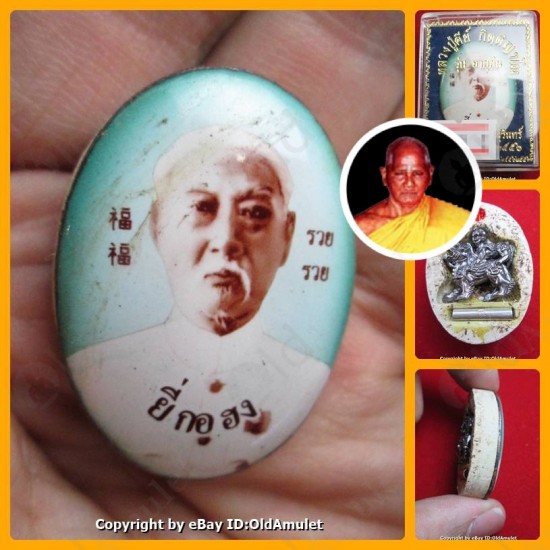 Oval Photo Er Ger Fong Thai Face Lp KEY Thai Amulet Gambling Lucky BE.2556