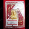 THAI AMULET PID TA CLOSED EYE PROTECTION GOLD COLOR LP KEY 2556