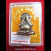 THAI AMULET PID TA CLOSED EYE PROTECTION BRONZE COLOR LP KEY 2556