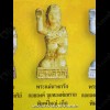 Thai Amulet Nang Kwak Rich Girl Good Bussiness Gold Small Lp Key BE.2556