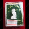 Thai Amulet Nang Kwak Rich Girl Good Bussiness Silver Small Lp Key BE.2556