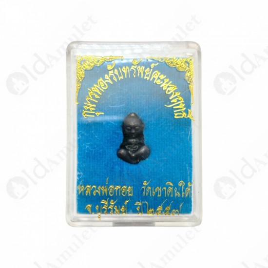 GumanThong Lp Goy BE.2557 Mini Look-Krok Bronze Mixed Thai Amulet Wealthy Rich