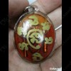 AJARN PERM PRAI DAM MAHA SANAEH THAI AMULET ***UPDATE20140609***