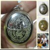 AJARN PERM PRAI DAM MAHA SANAEH THAI AMULET ***UPDATE20140609***