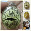 Thai Amulet Love Sex Attraction Yinkurak Holy GECKOS In Oil Aj Perm-plaidum