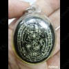 AJARN PERM PRAI DAM MAHA SANAEH THAI AMULET ***UPDATE20140609***