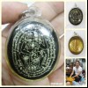 AJARN PERM PRAI DAM MAHA SANAEH THAI AMULET ***UPDATE20140609***