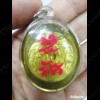 Thai Amulet Love Sex Attraction MAN Yant In Oil Namnampri Aj Perm-plaidum