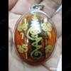 AJARN PERM PRAI DAM MAHA SANAEH THAI AMULET ***UPDATE20140609***