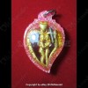 Salika Yin-Kuu-Rak Heart GOLD + Oil Lp Nen Be.2557 Thai Amulet Love Attraction