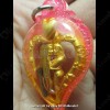 Salika Yin-Kuu-Rak Heart GOLD + Oil Lp Nen Be.2557 Thai Amulet Love Attraction