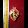 Salika Yin-Kuu-Rak Heart GOLD + Oil Lp Nen Be.2557 Thai Amulet Love Attraction