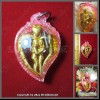 Salika Yin-Kuu-Rak Heart GOLD + Oil Lp Nen Be.2557 Thai Amulet Love Attraction