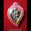 Salika Yin-Kuu-Rak Heart WHITE + Oil Lp Nen Be.2557 Thai Amulet Love Attraction