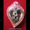 Salika Yin-Kuu-Rak Heart WHITE + Oil Lp Nen Be.2557 Thai Amulet Love Attraction