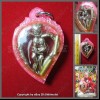 Salika Yin-Kuu-Rak Heart WHITE + Oil Lp Nen Be.2557 Thai Amulet Love Attraction