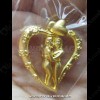 Salika Yin-Kuu-Rak Heart GOLD Pendant Lp Nen Be.2557 Thai Amulet Love Attraction