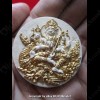 Thai Amulet Ganesha + Phra Phome 4face 108 Herb Gold Leaf Lp Watchara 2557