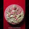 THAI AMULET LP WATCHARA B.E.2557 ***UPDATE2014-12-20***