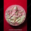 THAI AMULET LP WATCHARA B.E.2557 ***UPDATE2014-12-20***