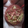 THAI AMULET LP WATCHARA B.E.2557 ***UPDATE2014-12-20***