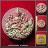 THAI AMULET LP WATCHARA B.E.2557 ***UPDATE2014-12-20***