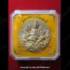 THAI AMULET LP WATCHARA B.E.2557 ***UPDATE2014-12-20***