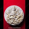 THAI AMULET LP WATCHARA B.E.2557 ***UPDATE2014-12-20***