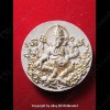 THAI AMULET LP WATCHARA B.E.2557 ***UPDATE2014-12-20***