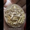 THAI AMULET LP WATCHARA B.E.2557 ***UPDATE2014-12-20***