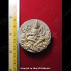 THAI AMULET LP WATCHARA B.E.2557 ***UPDATE2014-12-20***