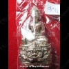 Thai Amulet Lp Kloy B.e.2557 ***