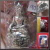 Thai Amulet Lp Kloy B.e.2557 ***