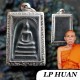 Black LekLai Phra Somdej Real Stone Lp Huan Thai Amulet Wealthy Money Rich Lucky