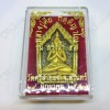 Thai Amulet Khunpaen Nang-kwak Black Power Gold Paint Red Gem Lp Key 2557