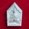 THAI AMULET KHUNPAEN +NANG KWAK WHITE +G-WONE & RED GEM LP KEY BE.2557