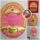 Er Ger Fong Oval Pink-Gold Kruba Subin BE.2560 Thai Amulet Win Gambling Lucky