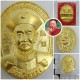 Er Ger Fong Oval Gold-Paint Kruba Subin BE.2560 Thai Amulet Win Gambling Lucky