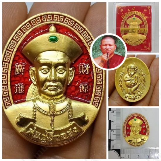 Er Ger Fong Oval Gold+Red Kruba Subin BE.2560 Thai Amulet Win Gambling Lucky