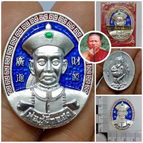 Er Ger Fong Oval Silver+Blue Kruba Subin BE.2560 Thai Amulet Win Gambling Lucky