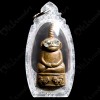 Thai Amulet Ngung Red & White Eye Money 2 Face 1batch Lp Chuen Be.2544