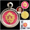 Coin SiHuHaTa 4ears5eyes Gold+Pink KB Subin BE.2561 Thai Amulet Gambling Lucky